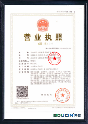 操控臺，操控臺廠家