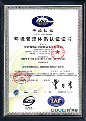 操控臺,操控臺廠家