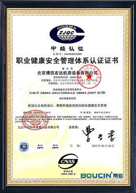 操控臺,操控臺廠家